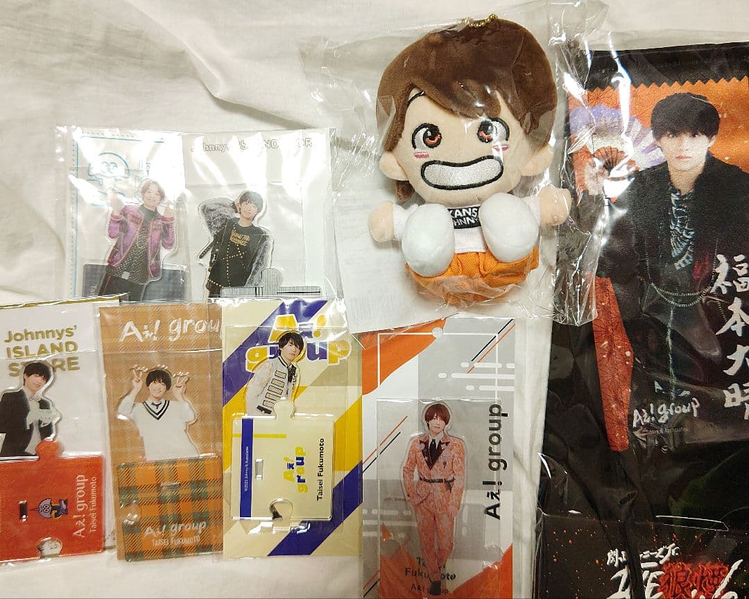 Aぇ！group 福本大晴 まとめ売り