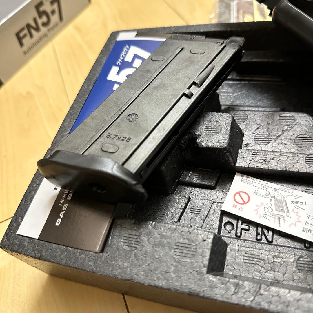 東京マルイ FN5-7 ガスブローバック ブラックモデル