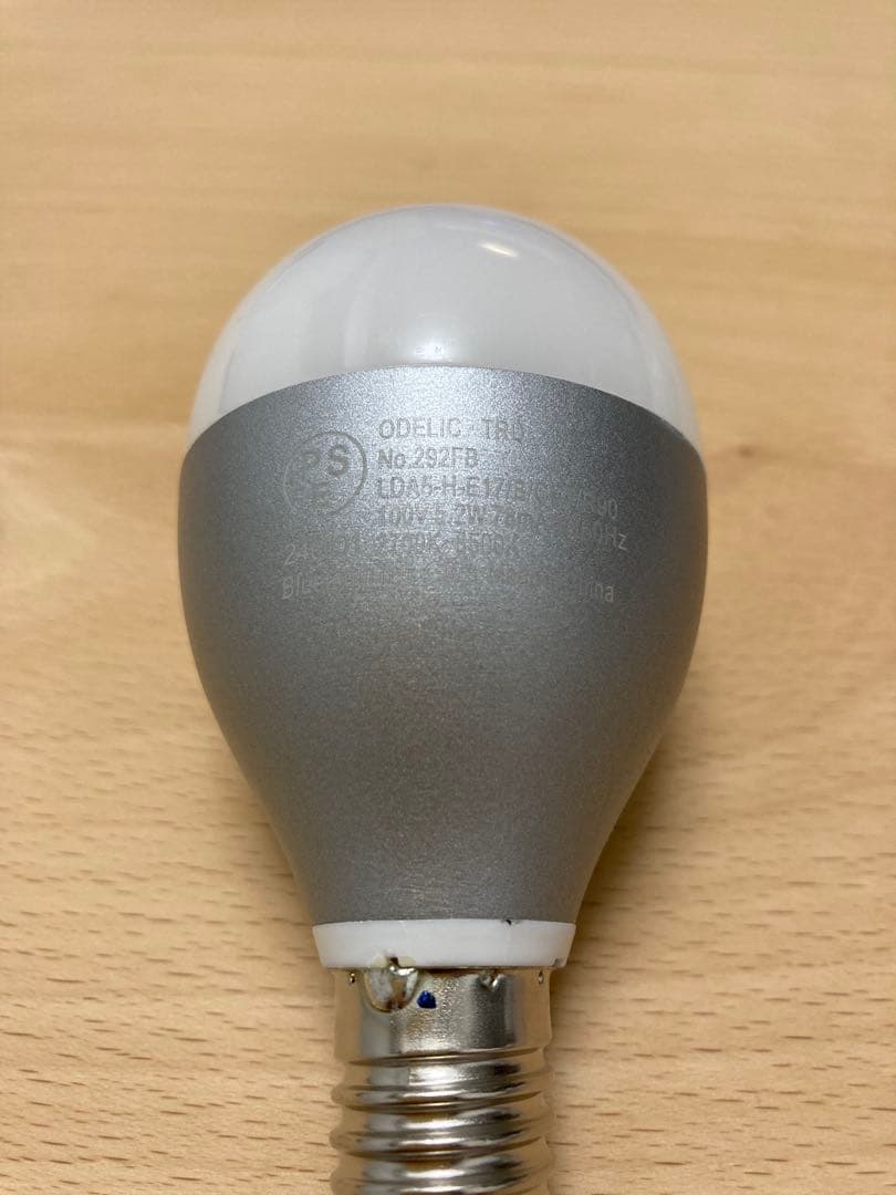 Odelic Bluetooth LED電球 E17 2個セット