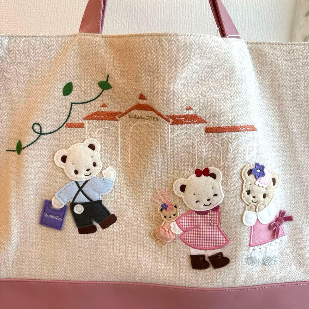 ファミリア　宝塚　キャトルレーヴ　バッグ 横型トートバッグ