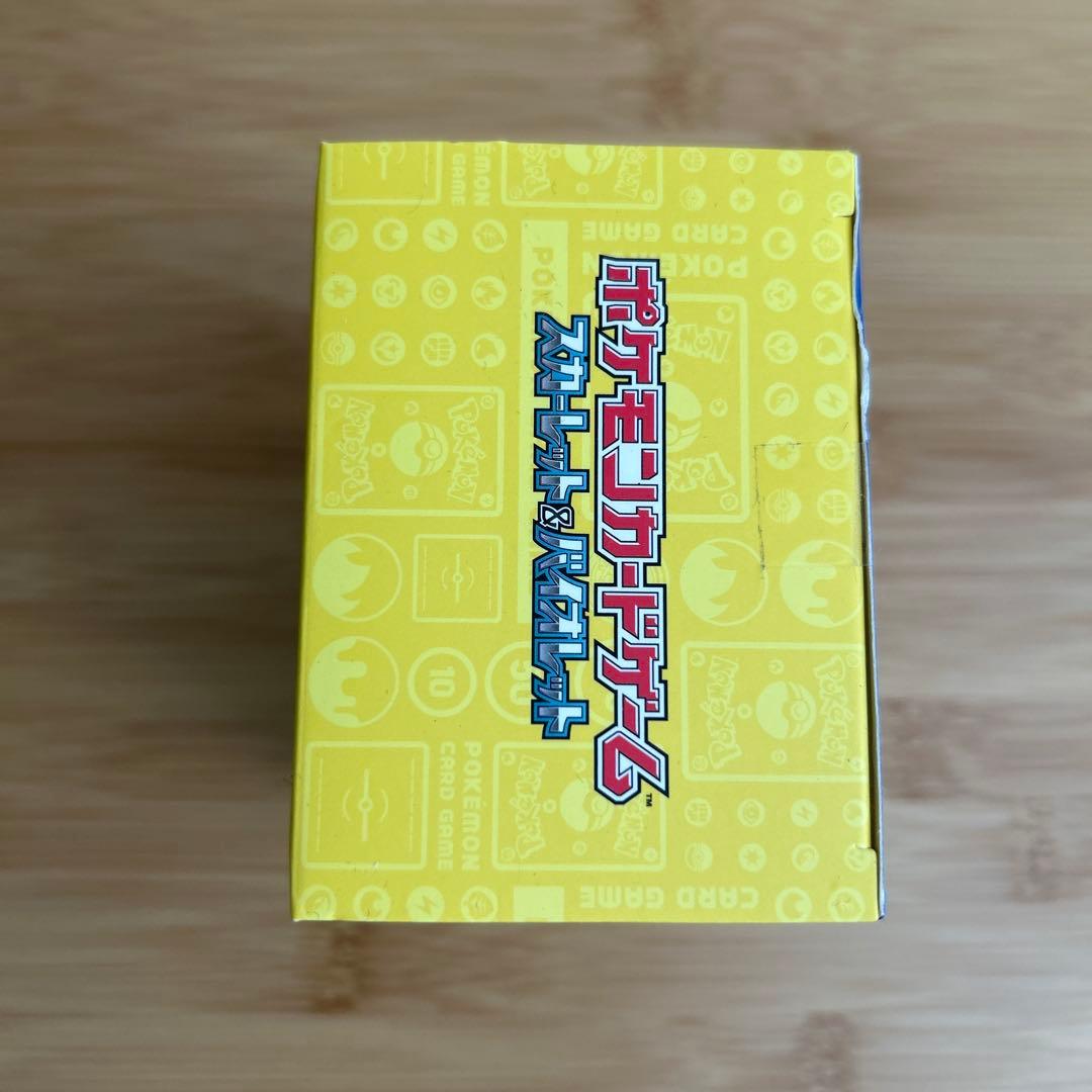 ポケモンワールドチャンピオンシップス2023横浜 記念デッキ 「ピカチュウ」