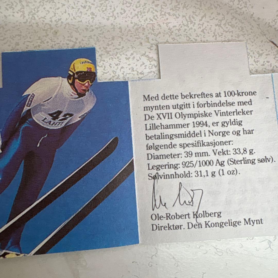 Lillehammer 1994 リレハンメルオリンピック 記念 銀貨セット