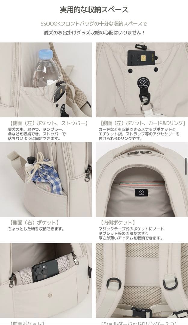 【新品】ssoook ソオオク リュック M ペット キャリーバッグ 犬 猫