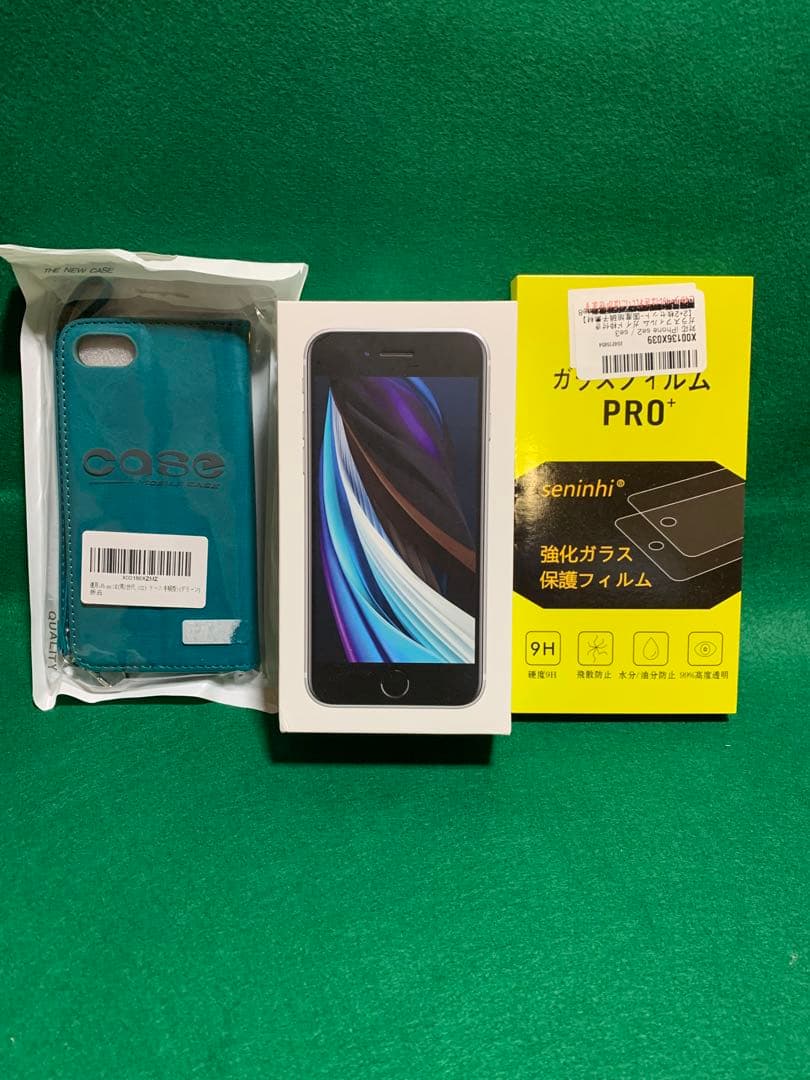 SIMフリー&128GB】iPhoneSE 第2世代 本体