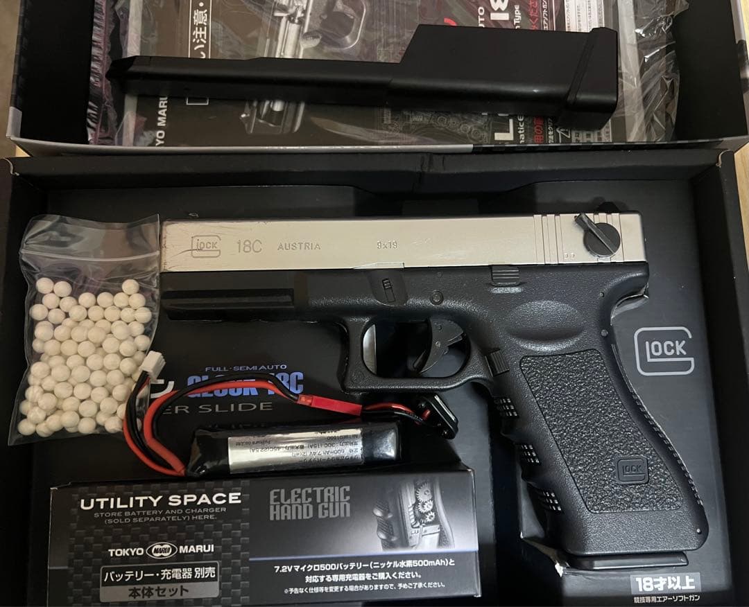 Tokyo marui GLOCK18C 電動ガン　拡張マガジン付き