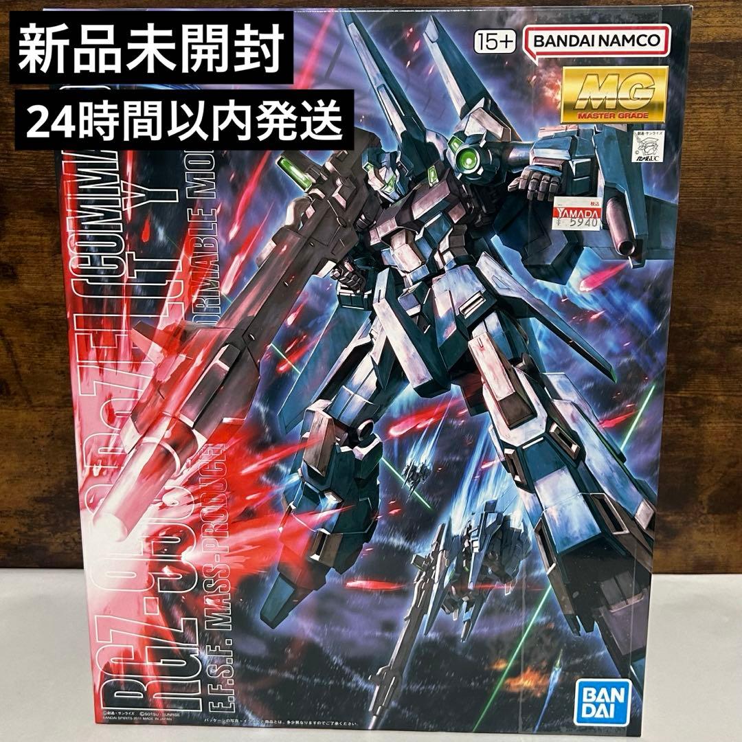 【新品未開封】 MG リゼル隊長機