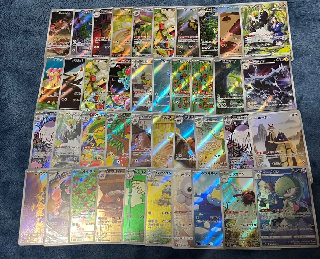 ポケモンカード　ar chr 291枚　纏め売り