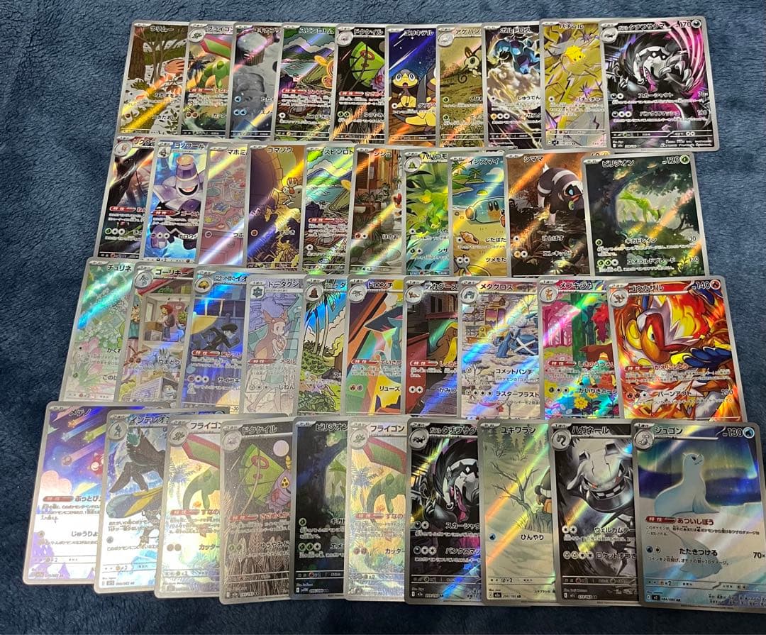 ポケモンカード　ar chr 291枚　纏め売り