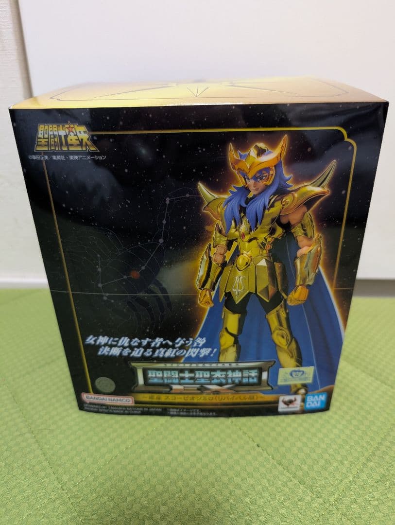 台座付き　聖闘士神話EX黄金聖衣12体セット