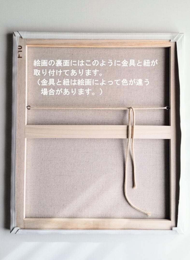 73×91㎝「白いブラウス」油彩・原画・F30