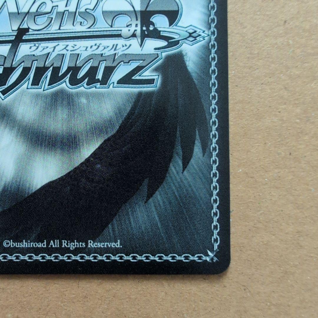 ヴァイスシュヴァルツ　つながる笑顔　天海春香　SP 　ミリマス