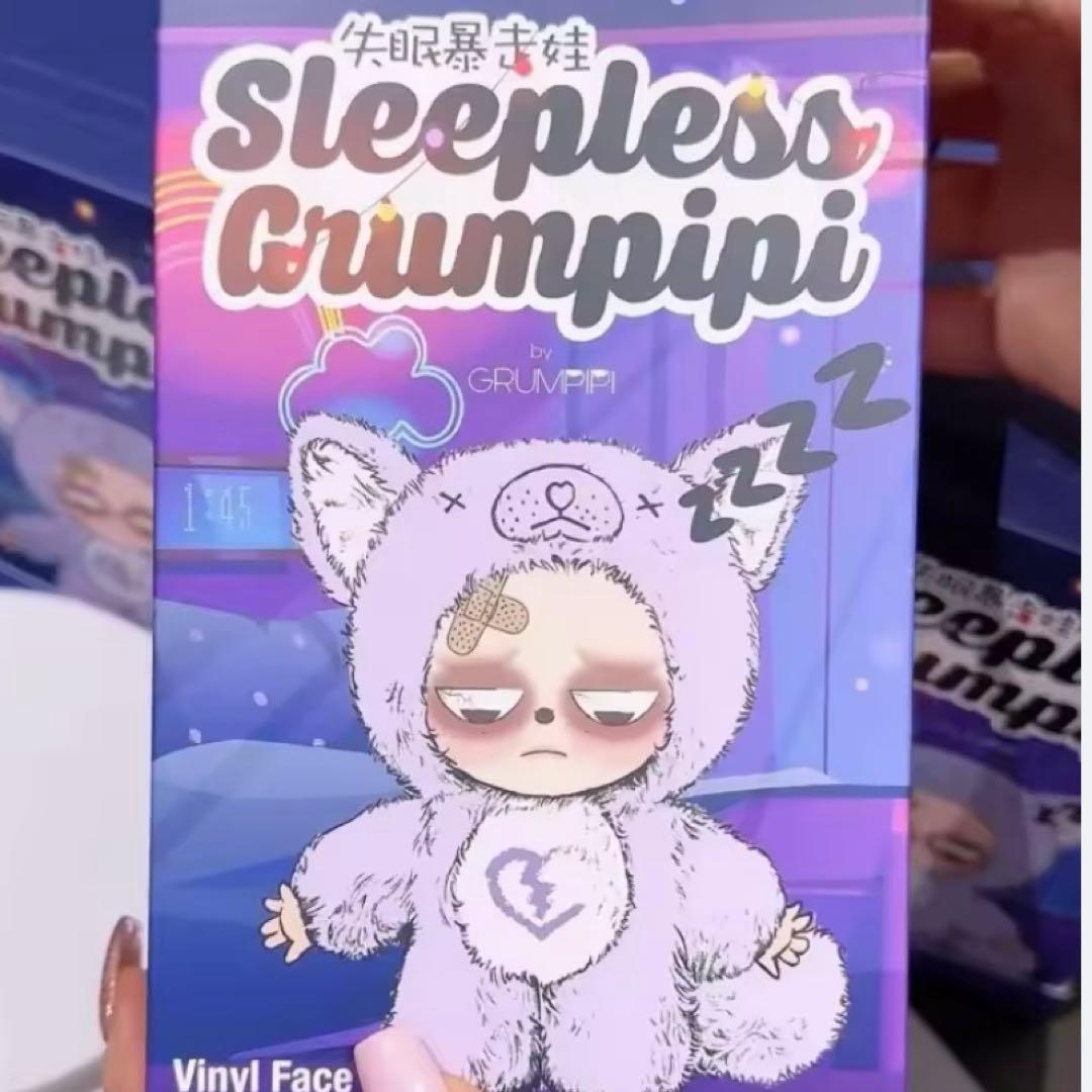 【tama様】sleepless grumpipi V1 グレー