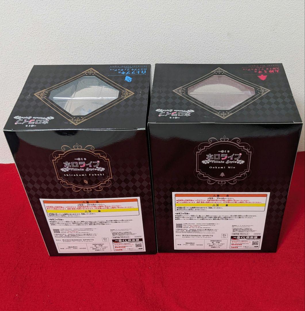 一番くじ ホロライブ Villain Style 白上フブキ　大神ミオ　セット