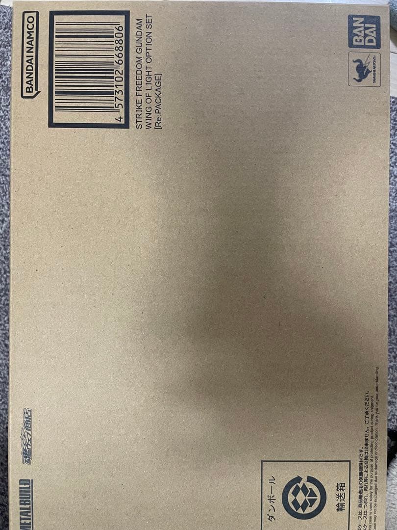 メタルビルド ストライクフリーダムガンダム 光の翼　セット