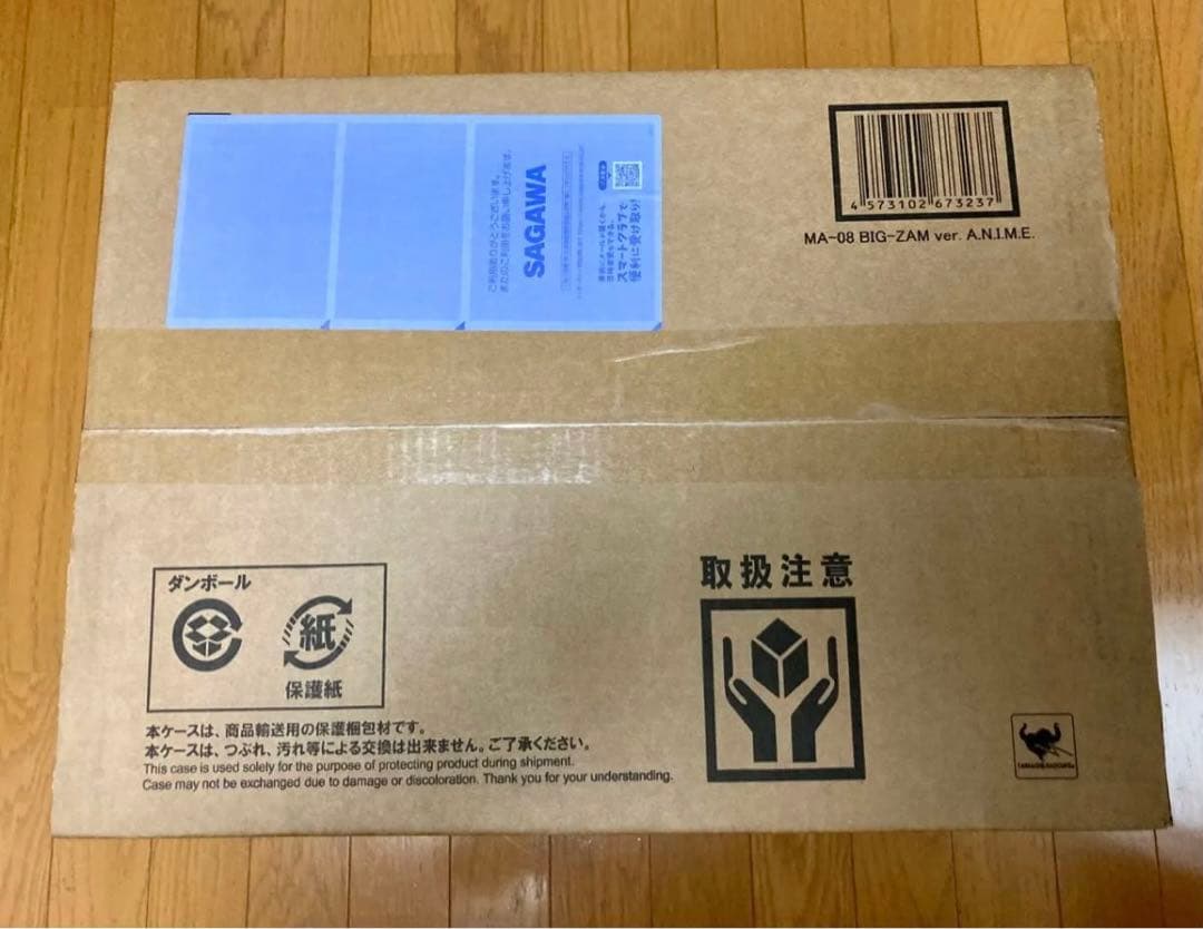 ROBOT魂 MA-08 ビグ・ザム ver. A.N.I.M.E.