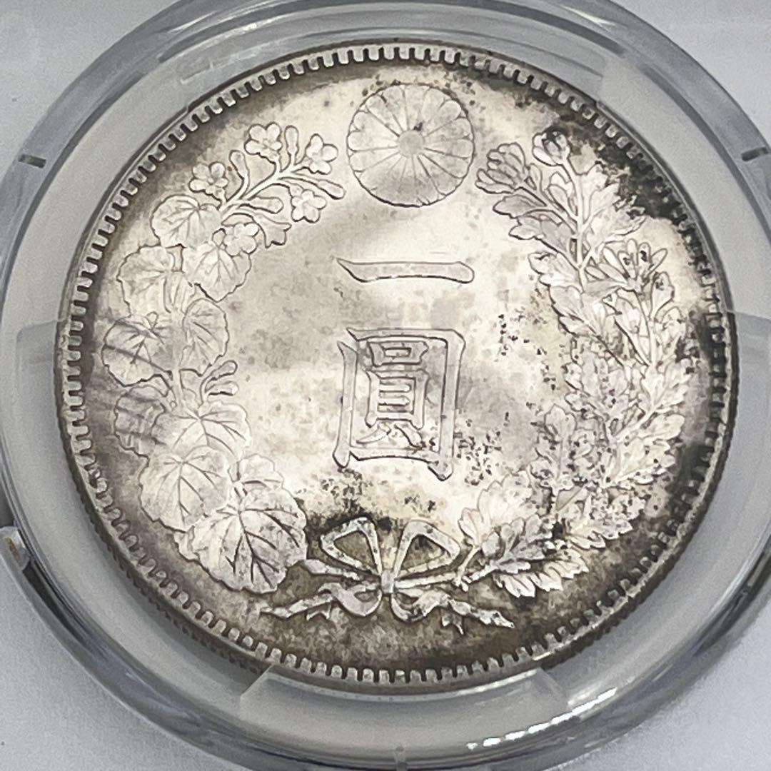 PCGS AU58 明治四十五年 新一円銀貨 新一圓銀貨 新1円銀貨 明治45年