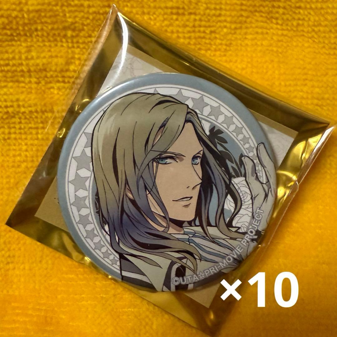 うたプリ カミュ 缶バ 21点