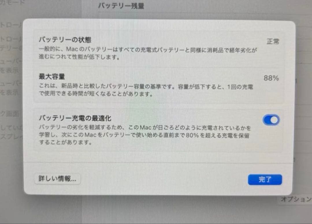 【R】【美品】Apple MacBook Air M2/8GB/256GB