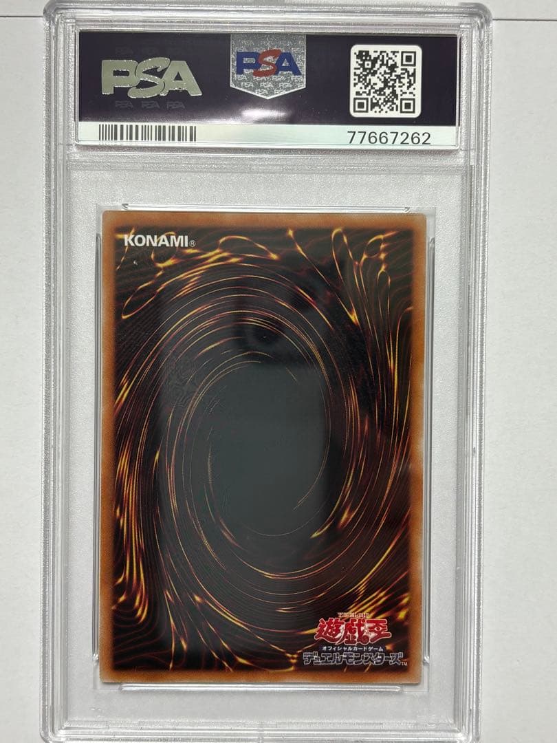 【PSA10】遊戯王 Evil Twin キスキル リィラ(絵違い、プリシク)