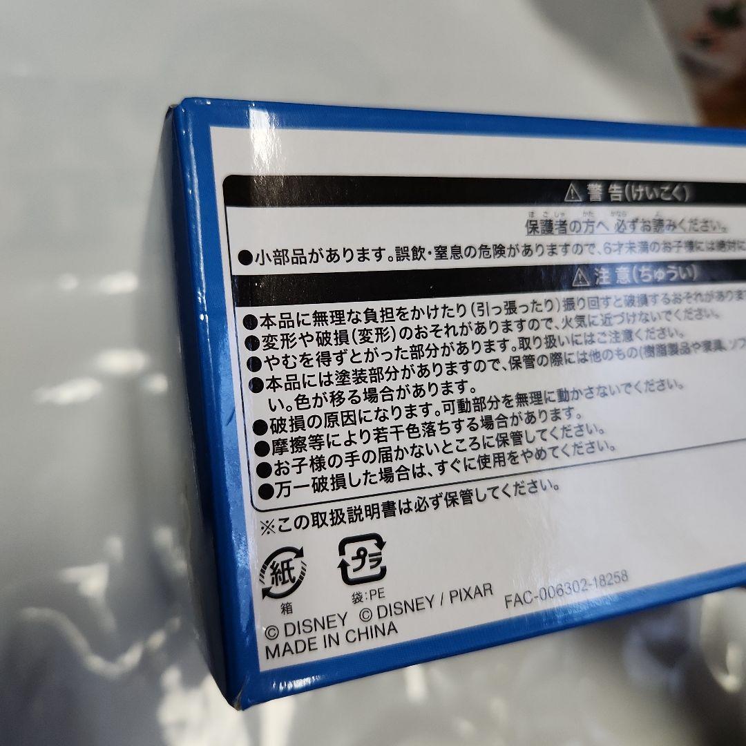 TDR　ミニチュアフィギュアコレクション　3ボックスセット