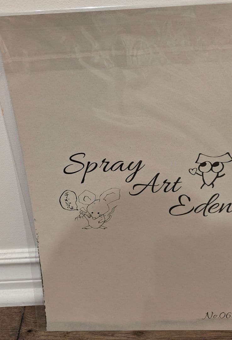 専用原画■スプレーアート　エデン■B4サイズ 柴犬　EDEN　犬