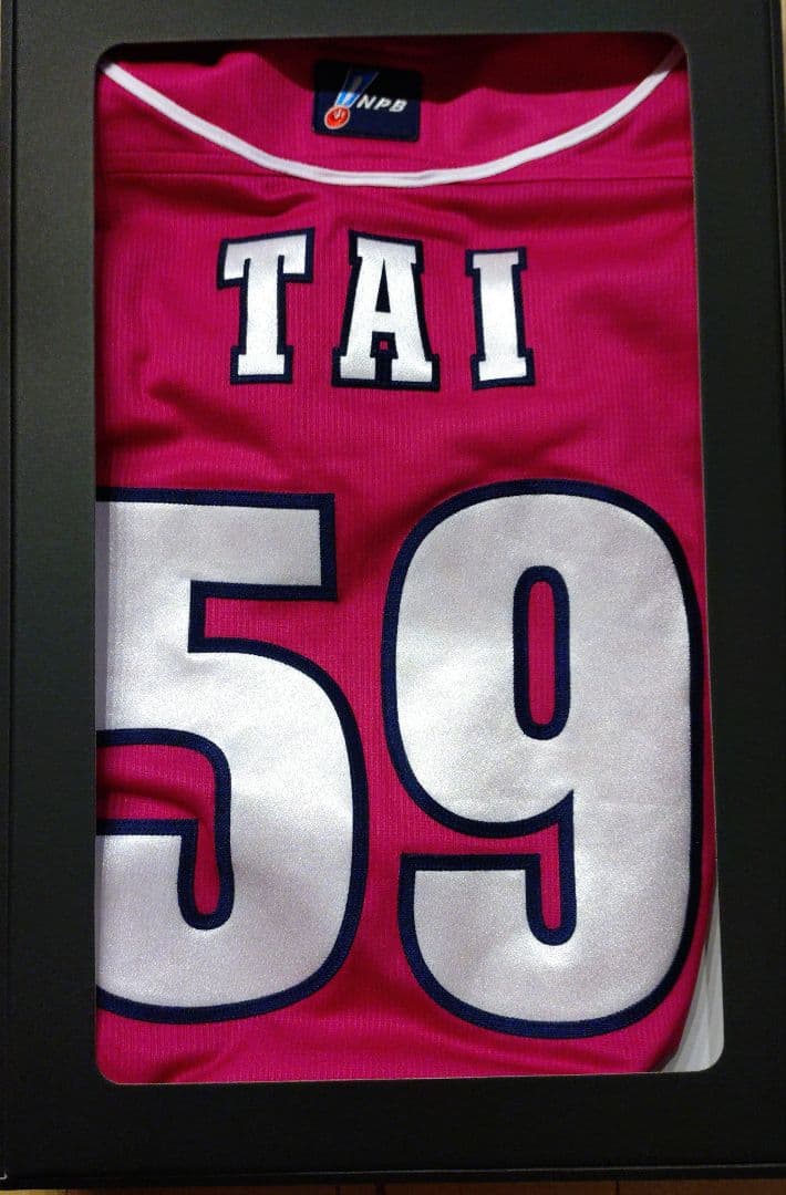 楽天イーグルス2025MyHERO実使用ユニフォーム　背番号59 泰勝利投手