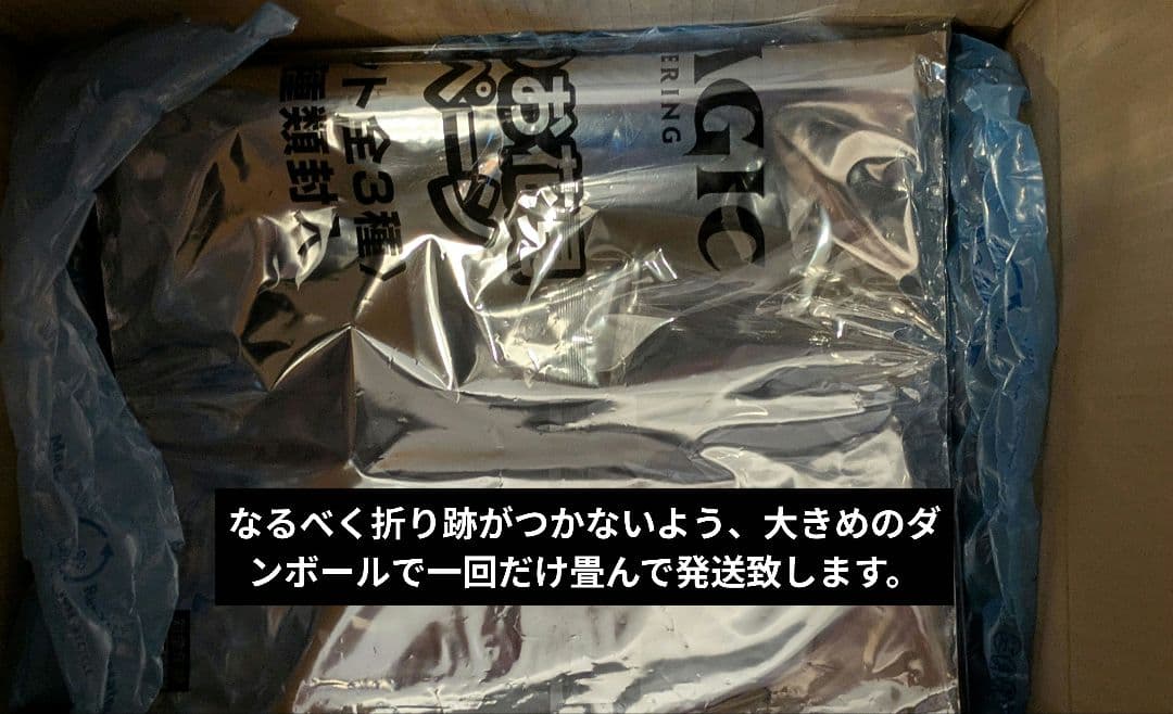 MTG 放浪皇のお花見キャンペーン 放浪皇＆ナーセットVer. プレイマット