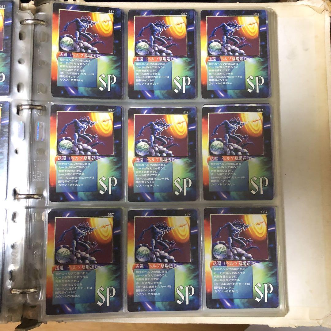 ミラクルオブザゾーン　コスモ編