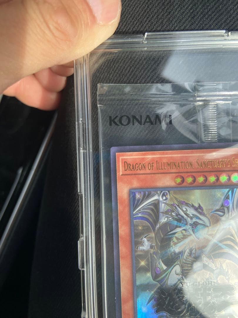 Dragon of Illumination, 遊戯王　日本選手権優勝プロモ