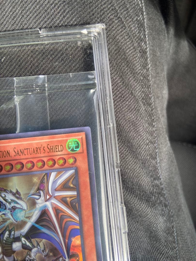 Dragon of Illumination, 遊戯王　日本選手権優勝プロモ