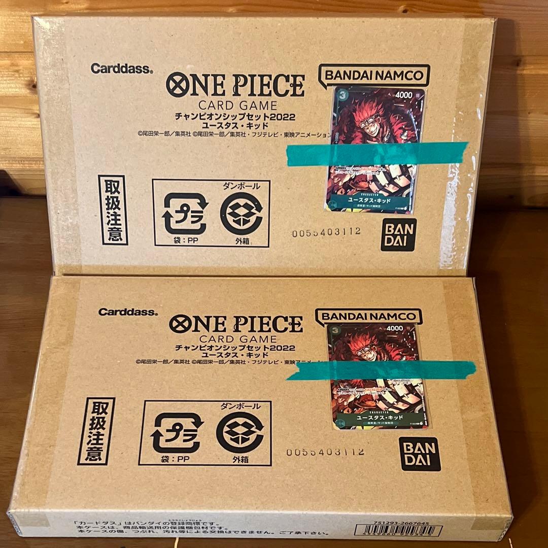 ●ONE PIECE● チャンピオンシップセット2Box★ユースタス・キッド★