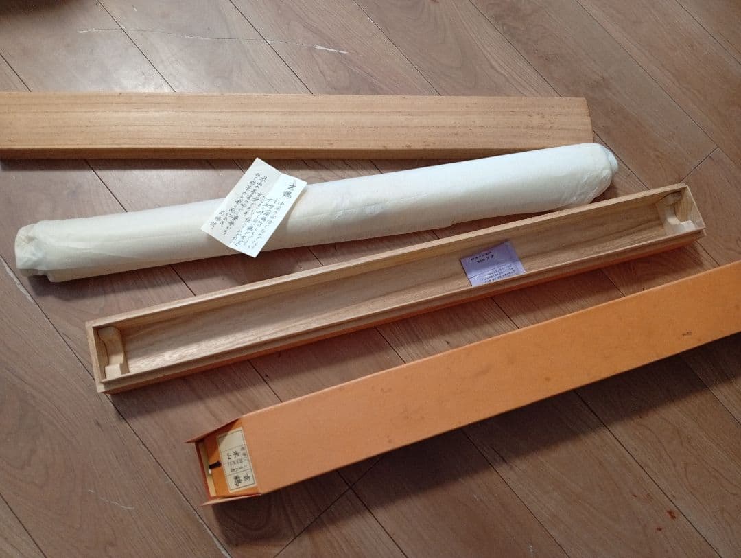 【武】三輪田米山　掛軸 墨書『玄鶴』本物