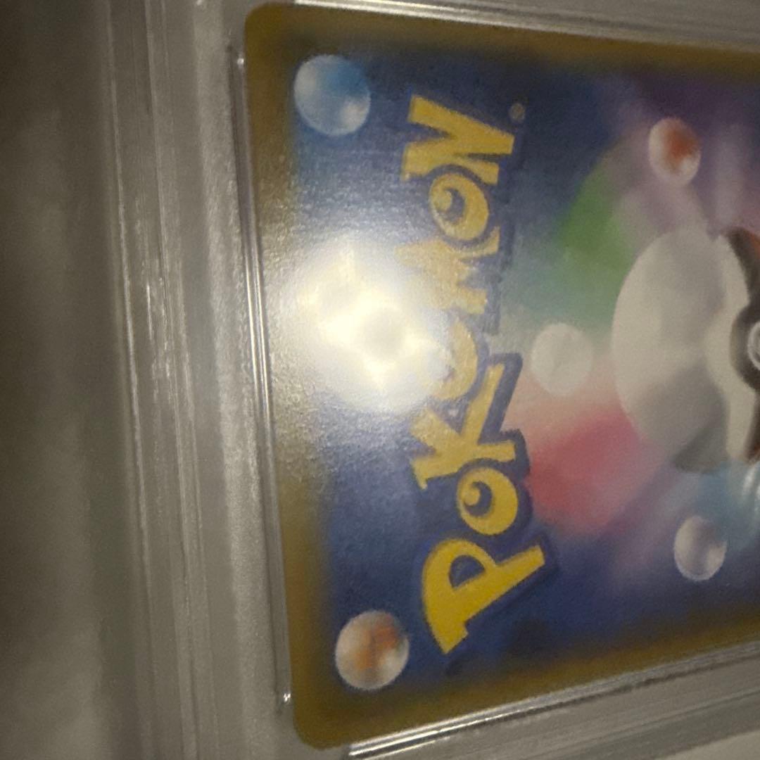 M*a様 ピカチュウV SR ピカチュウVmax CSR PSA10セット