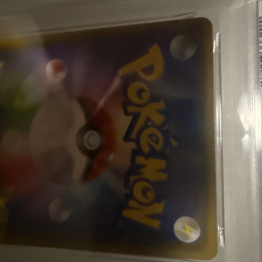 M*a様 ピカチュウV SR ピカチュウVmax CSR PSA10セット