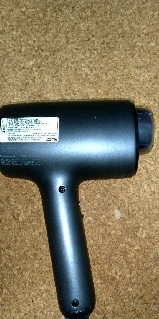 Panasonic ヘアドライヤー ナノケア EH-NA0J ディープネイビー