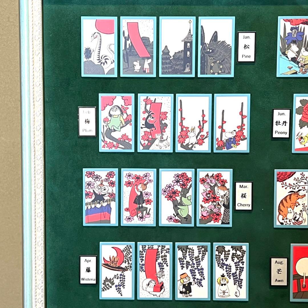 ムーミン　花札　額縁　Moomin