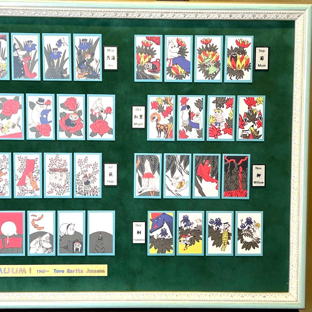 ムーミン　花札　額縁　Moomin