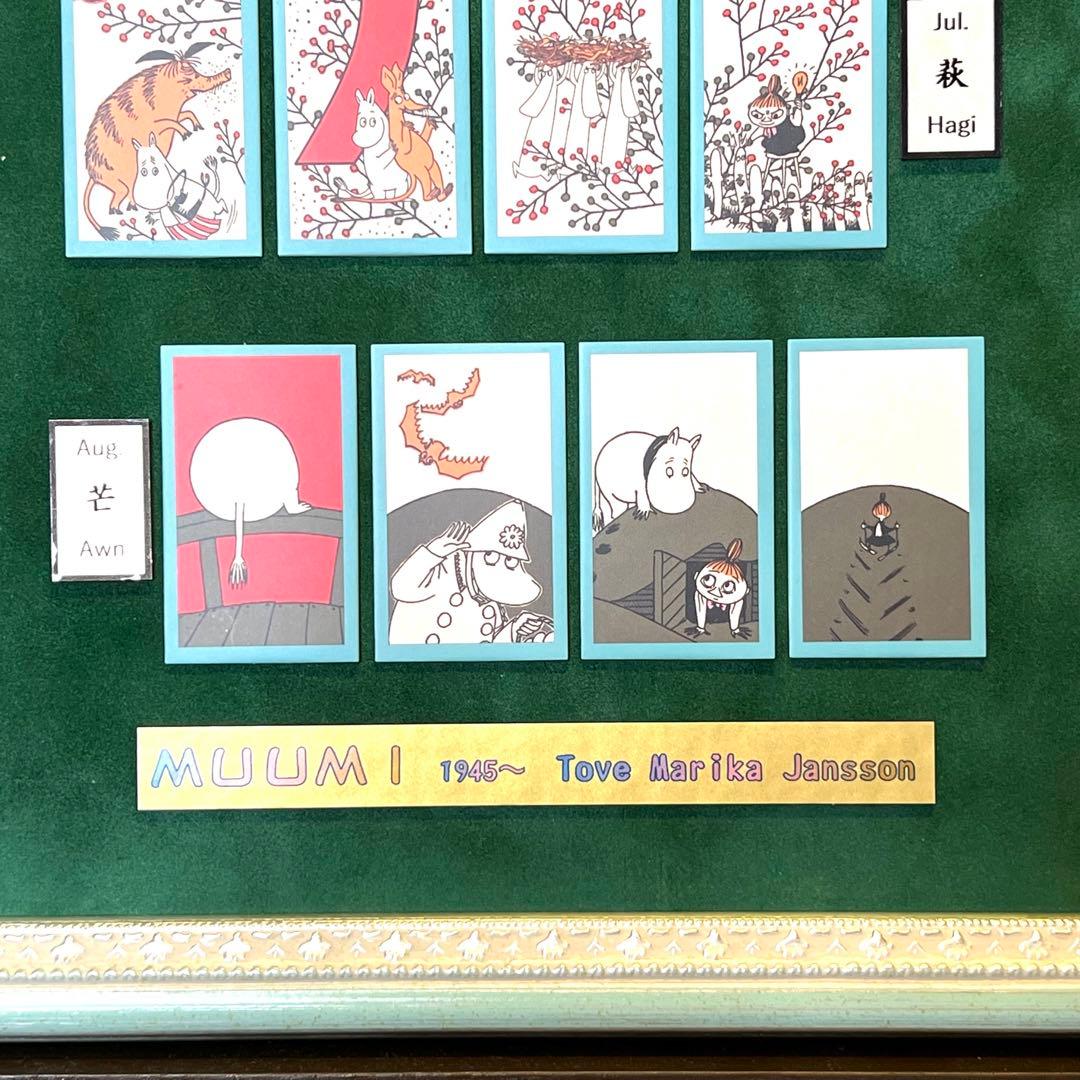 ムーミン　花札　額縁　Moomin
