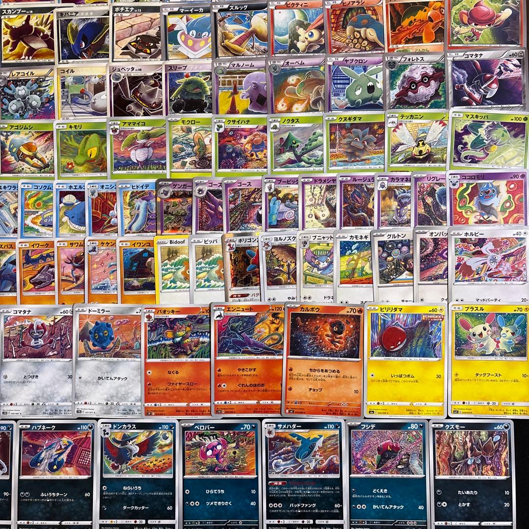 【約1000枚】ポケカ　コミヤトモカズ　komiya tomokazu 152種