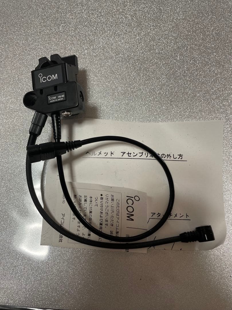 アイコム　ＨＳ-９２ アイコム ＥＨ-１１
