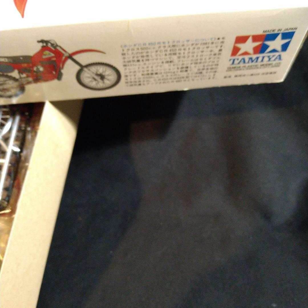 タミヤ　1/12　ホンダCR450R モトクロッサー