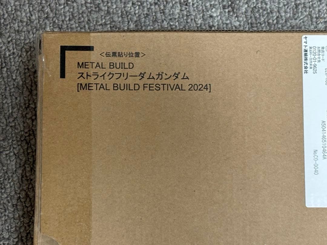 l build ストライクフリーダムガンダム