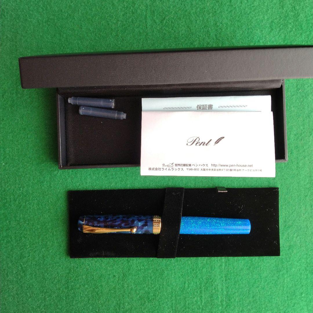 PENT ×大西製作所　幻想曲ファンタジア　青の時間