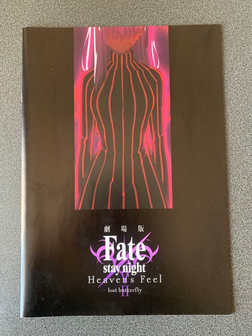 フェイト FGO 非売品 9点