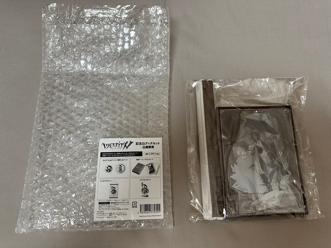 白黒無常 記念日グッズセット IdentityV 第五人格