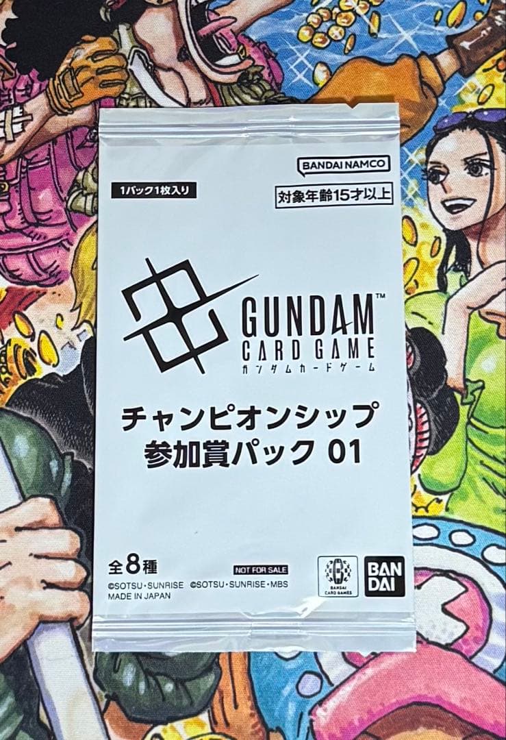 ガンダムカードゲーム チャンピオンシップ参加賞パック 01 未開封