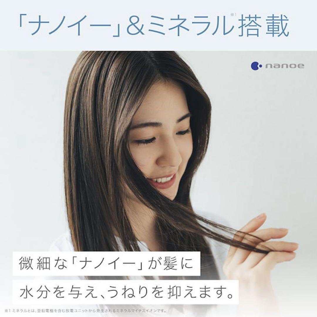 パナソニック ヘアドライヤー ナノケア ナノイー EH-NA9G-PN