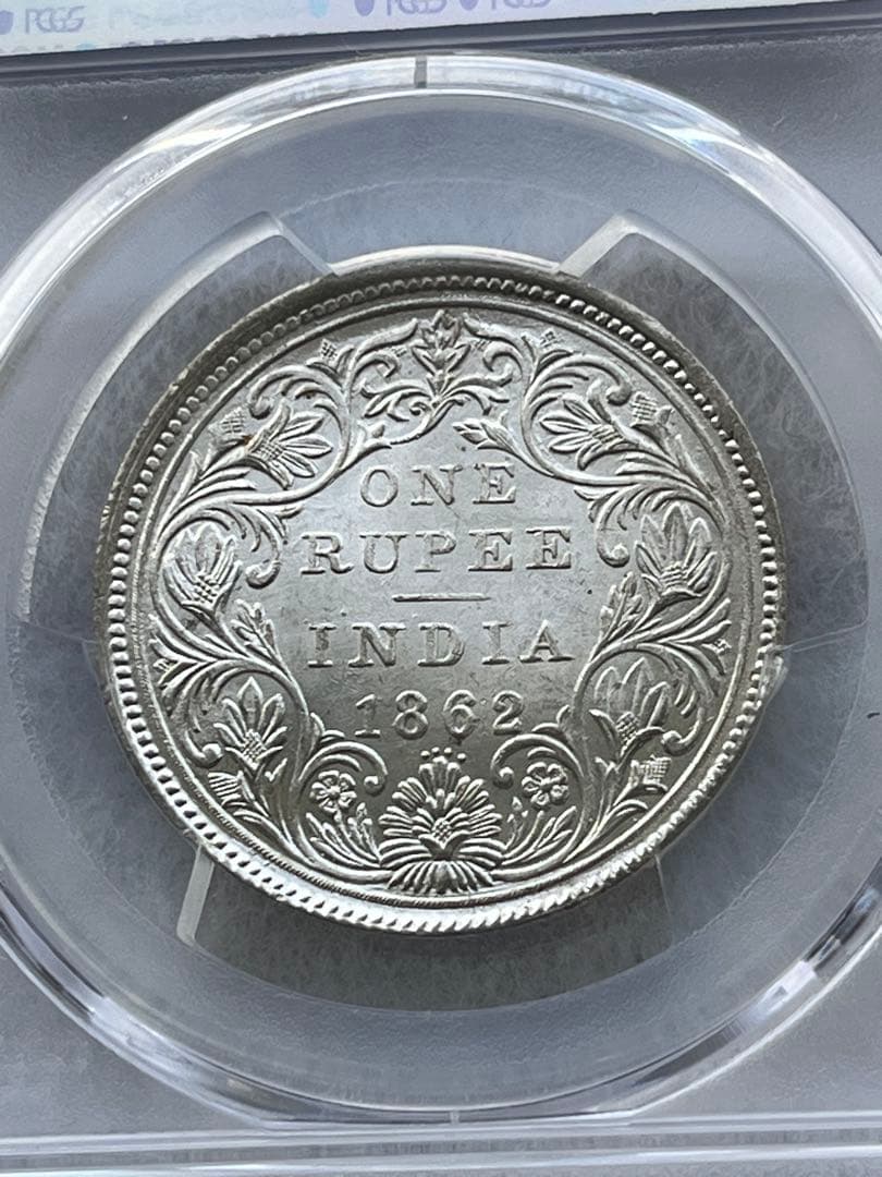 MS64 英領 インド ルピー 銀貨 1862B ヴィクトリア PCGS