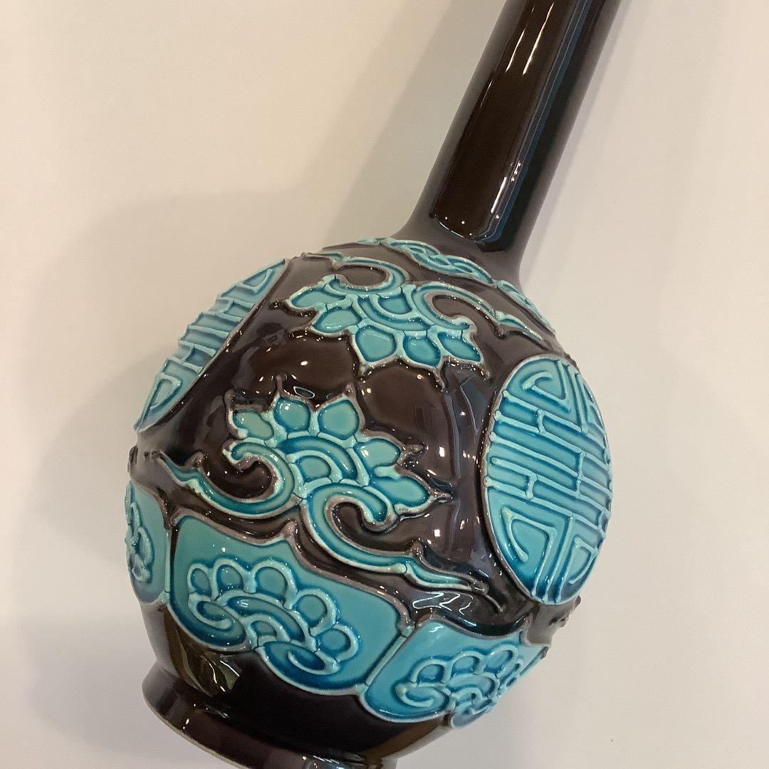 【茶道具】中村翠嵐 紫交趾 寿の字 鶴首花入