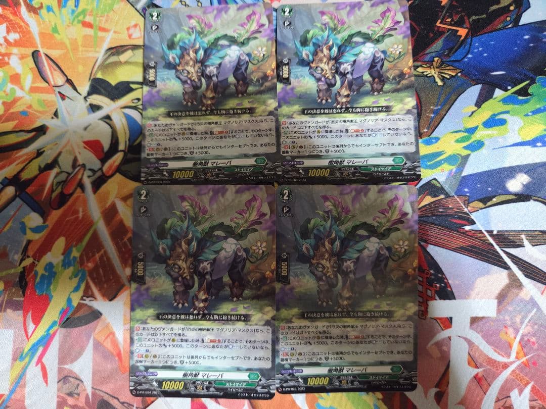 ぺ*)様 カードファイト!! ヴァンガード マグノリアデッキ+パーツ